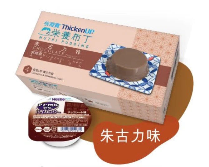 快凝寶® ThickenUP®Nutrition Pudding 營養布丁 (24杯 x 66克)