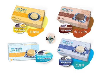 Kuaiyingbao® ThickenUP®Nutrition Pudding (24 cups x 66g)