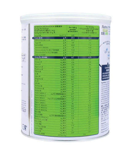 NUTREN® Diabetes (800g)