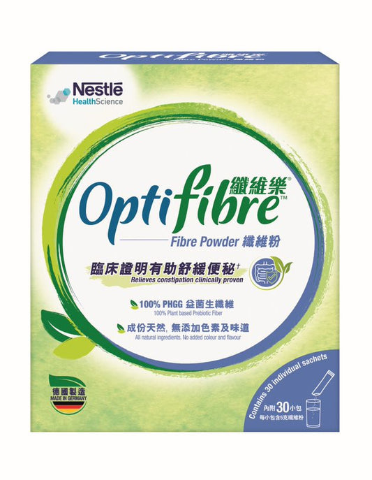 OPTIFIBRE® (Power) Fiber Music® Fiber Powder (Portable Size) (5g x 30 bags)