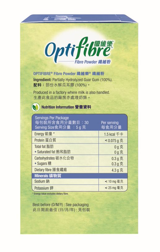 OPTIFIBRE® (Power) Fiber Music® Fiber Powder (Portable Size) (5g x 30 bags)