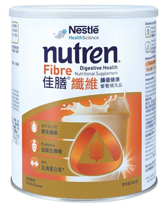 NUTREN®Fibre® Fiber (800g)