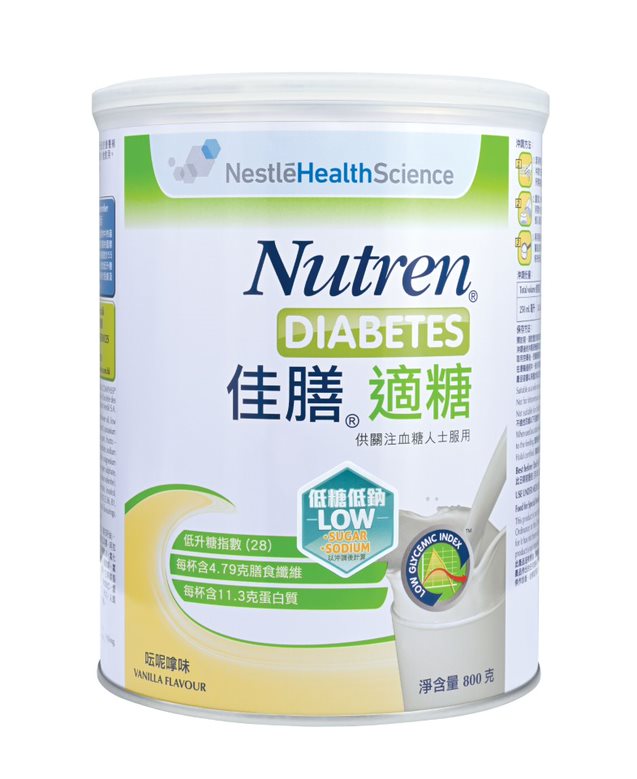 佳膳® 適糖 NUTREN® Diabetes (800g)