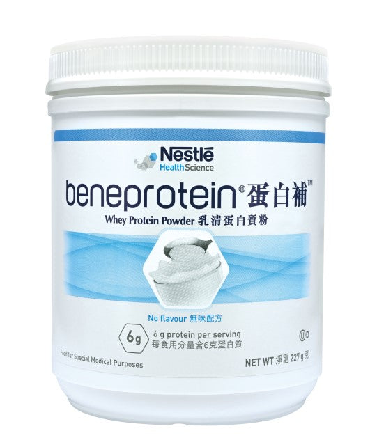 BENEPROTEIN®蛋白補™ 乳清蛋白質粉 227克